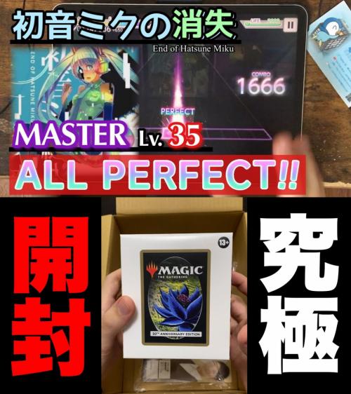 リズムゲームの実況動画に注目のクリエイター『なのふらわー』、究極の開封動画を目指すMTGプレイヤー『開封大好きよしひろ』を紹介！ 週刊チャンネルウォッチ 7/19号