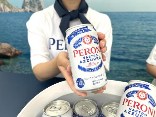 イタリアのビール「ペローニ」缶商品が日本初登場　渋谷で香りを楽しむ有料試飲イベントも開催