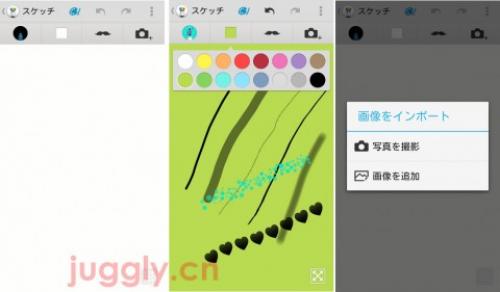 スケッチ」 - Androidアプリ | APPLION