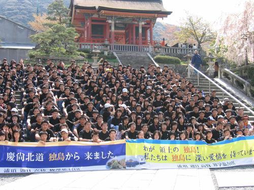 韓国の修学旅行生は日本に来て観光するのではなく「竹島を韓国の物」と主張しに来る