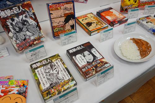 進撃の巨人 や 刃牙 が名言ランチョンマット付きカレーになった カレー屋ドリカム ガジェット通信 Getnews