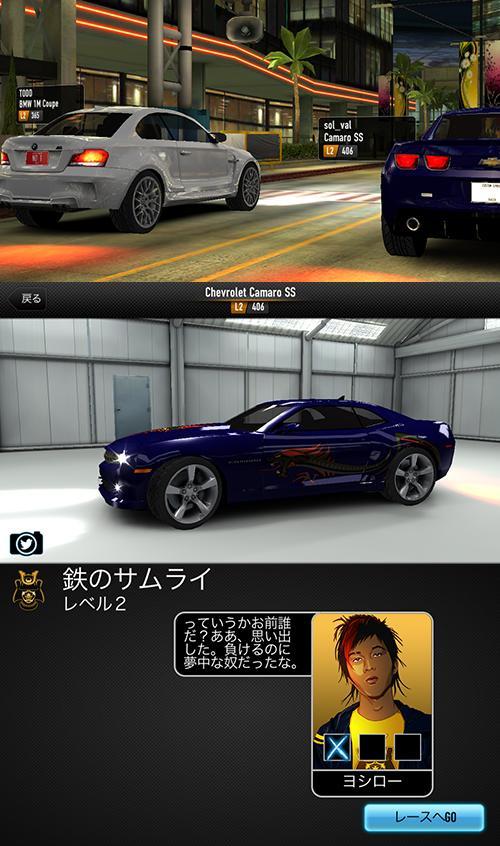 アプリ シンプルなのにハマってしまうレースゲーム Csr Rasing 車好きじゃなくてもオススメ ガジェット通信 Getnews