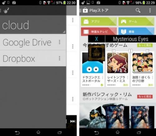 Beat Googleドライブとdropboxの音楽も再生可能 フローティングコントローラーも備えた音楽プレイヤーアプリ ガジェット通信 Getnews