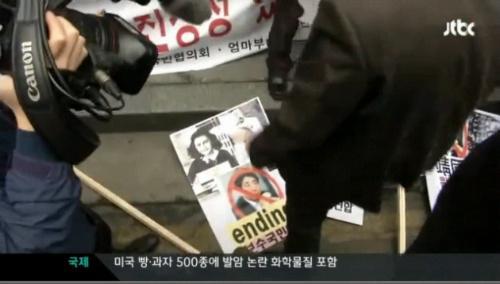 韓国メディアが撮影した反日デモ映像でアンネ・フランクが踏まれている疑惑が再浮上？　韓国「日本の工作だ」と報道