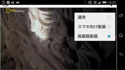 Fc2動画の公式androidアプリがv2 0 5にアップデート 検索機能にソートや絞り込みが追加 フルスクリーンモードにおける関連動画リストの表示が可能に ガジェット通信 Getnews