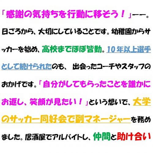 被害者続出 履歴書を装飾しろ という非常識な就活ノウハウ本 ガジェット通信 Getnews