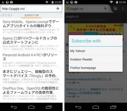 Android版 Firefox 30 がリリース Firefoxをrssリーダー化するアドオン Home Feeds に対応など ガジェット通信 Getnews