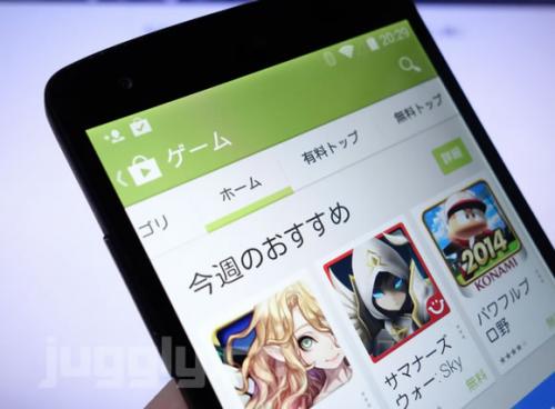 Tinted Status Bar ステータスバーの色を今使っているアプリの色に変えてios 7風にするxposedモジュール ガジェット通信 Getnews