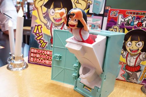 東京おもちゃショー14 放課後の怪談をテーマにした あけてドッキリ トイレの花子さん ガジェット通信 Getnews