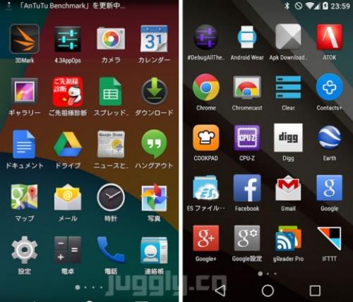 Android L でアプリドロワーのアイコンの並び順が変更される ガジェット通信 Getnews