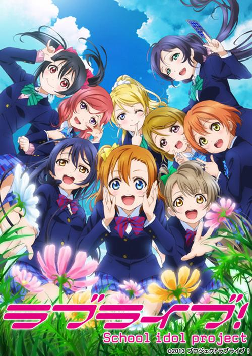 一週間フレンズ ラブライブ など9作品を5人以上が完走 どの作品がお気に入り 14春アニメ完走レビュー ガジェット通信 Getnews