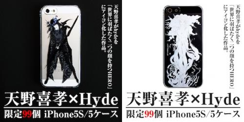 Ffの天野喜孝がラルクのhydeを描く 99個限定iphoneケース発売 ガジェット通信 Getnews