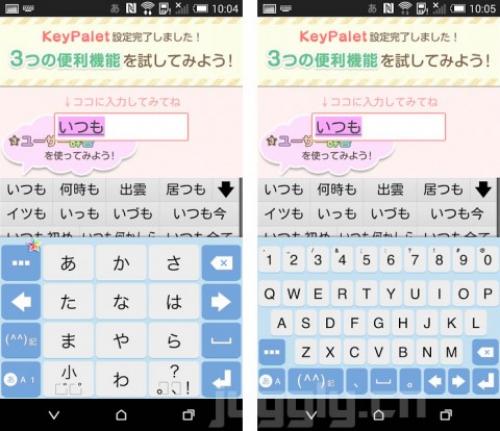 ヤフー きせかえ マッシュルーム対応 豊富な顔文字が特徴のandroid用 日本語キーボードアプリ Keypalet をリリース ガジェット通信 Getnews