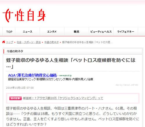 人生相談 ペットロス症候群を防ぐには 蛭子能収さんの迷回答が話題に ガジェット通信 Getnews