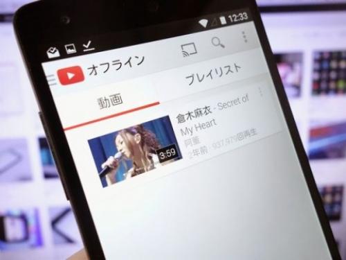Androidでyoutubeをピクチャーインピクチャー Pip で小窓表示する方法 アンドロイドラバー