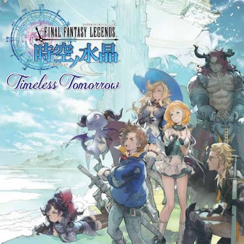 ファイナルファンタジー レジェンズ 時空ノ水晶 の主題歌含むミニ アルバムがハイレゾ 配信限定リリース決定 ガジェット通信 Getnews