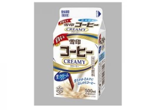 たっぷりの生クリームを加えて 白い雪印コーヒー Creamy 2月24日 火 から全国にて期間限定発売 ガジェット通信 Getnews