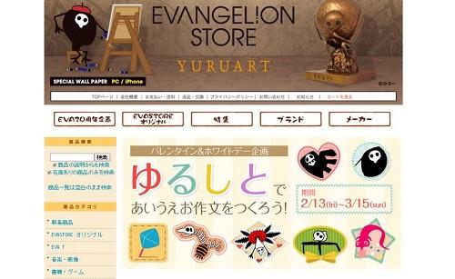 ゆるしと への想いよ届け バレンタイン ホワイトデー企画であいうえお作文募集中 ガジェット通信 Getnews