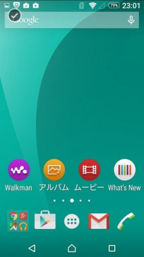 Android 5 0版xperiaに対応したxperiaテーマパック Lollipop Halla Theme が公開 ガジェット通信 Getnews