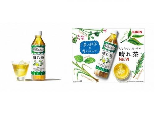 この夏注目 ペットボトル入りお茶 の新製品3選 ガジェット通信 Getnews