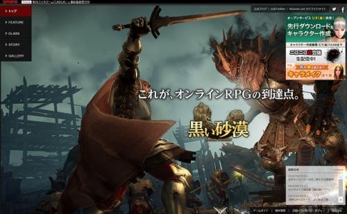 キャラメイク選手権 新クラスも Mmorpg 黒い砂漠 オープンサービス決定 ガジェット通信 Getnews