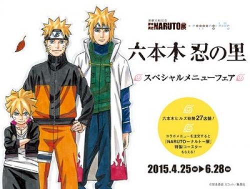 ナルト一楽ラーメン販売１２日で１万食突破 コラボメニューを食べて 特製コースターを揃えてみた ガジェット通信 Getnews