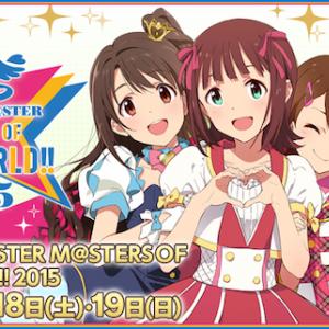 6年4ヶ月の歳月を経て達成 アイドルマスター 名曲 隣に 動画が