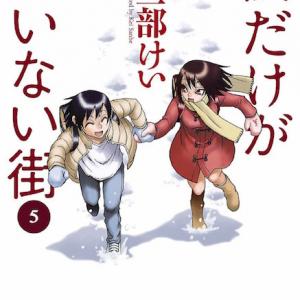 ドラマ 僕だけがいない街 監督が語るnetflixのスゴさ 高クリエイティブな提案をしてくれる 黒船 は日本作品を成長させる ガジェット通信 Getnews