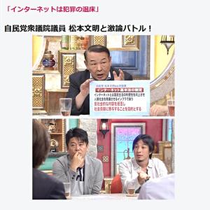 悪いのは宮崎アニメですよ アニメ規制がテーマの Tvタックル にて江川達也先生が持論を展開 ガジェット通信 Getnews