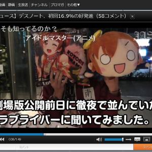 6年4ヶ月の歳月を経て達成 アイドルマスター 名曲 隣に 動画が