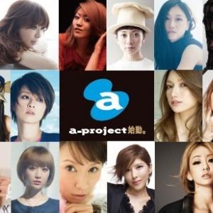 エイベックス グループが総力をあげて新人を発掘する Avex Girl S Vocal Audition 開催決定 ガジェット通信 Getnews