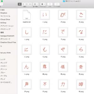 稲川淳二の本職が凄いと話題に バーコードリーダーや新幹線の検札機はこの人のデザイン ガジェット通信 Getnews