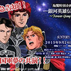 ミギーは男性の声がよかった Tvアニメ 寄生獣 セイの格率 のキャスティングにファン困惑 ガジェット通信 Getnews