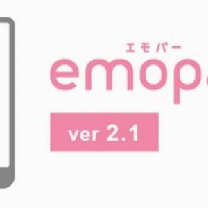 シャープ Aquosスマートフォンの エモパー をアップデート 月末には非対応機種向けに エモパーlite をリリース ガジェット通信 Getnews