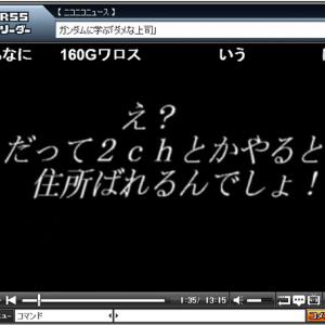 2ちゃんねるの秀逸な書き込み集 3次元女いらない 誰が声優やるんだ ガジェット通信 Getnews