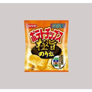 検証 おかんがコレ朝食に出したらあかんやろ 本物のトースト 牛乳と ポテトチップス トースト味 ポテトチップス 牛乳味 を食べ比べてみた ガジェット通信 Getnews