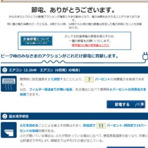 ポポポポーン 動画まとめ Madになった あいさつの魔法 たち ガジェット通信 Getnews