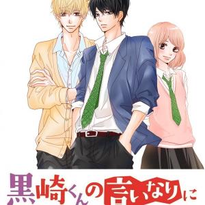 渇き のアニメシーンを手掛けた大平晋也 ピンポン The Animation Studio４ 起用のきっかけは逆オファー ガジェット通信 Getnews