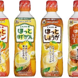 カルピス ビールのカクテル ダブルカルチャード つくってみた ガジェット通信 Getnews