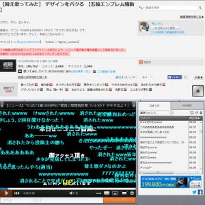 進撃の巨人 のcd発売後にmad動画が大量に削除される その後謎の復活 ガジェット通信 Getnews