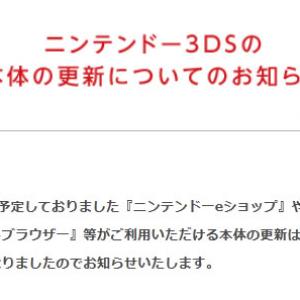 ポケモンバンク でサーバがパンク ニンテンドーeショップの接続障害が続く ガジェット通信 Getnews