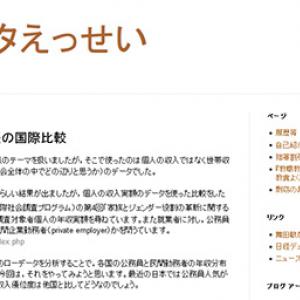 40代前半男性の所得の診断表 データえっせい ガジェット通信 Getnews