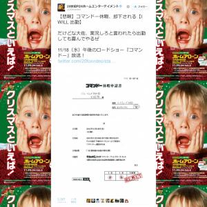 なぜかネットで大人気の映画 コマンドー の秘密に迫る 筋肉モリモリ マッチョマンの変態だ ガジェット通信 Getnews