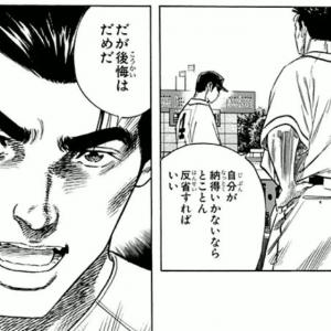 マンガ Arms に学ぶ 自分の意思で足を踏み出すことの大切さ 大事なことは全部マンガが教えてくれた ガジェット通信 Getnews