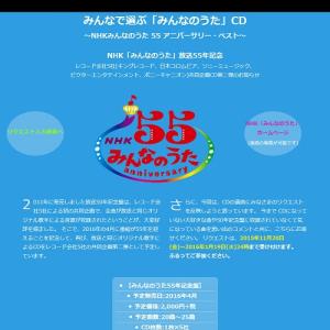 なぜか怖い 名曲だけどトラウマ と伝説のnhkみんなのうた メトロポリタン美術館 が復活 ガジェット通信 Getnews