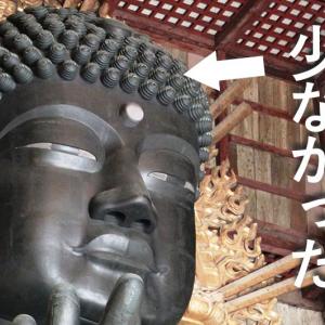 感謝の声続出 ニコニコ生放送が奈良 東大寺の大仏の定点生中継延長を決定 ガジェット通信 Getnews