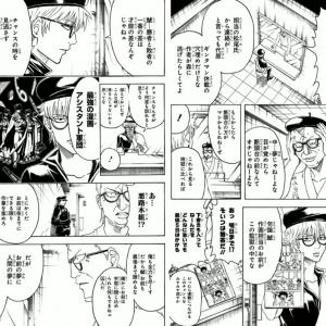 マンガ Rookies に学ぶ 失敗してしまったときに思い出したい言葉 大事なことは全部マンガが教えてくれた ガジェット通信 Getnews