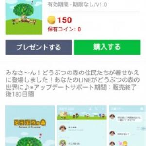 ソルのゲー評 どうぶつの森 に類似するgreeの どうぶつフレンズ がどのようなゲームなのか 実際にプレイした ガジェット通信 Getnews