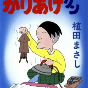 名もなき背景キャラ が主人公の 僕がモブであるために 1巻発売 ガジェット通信 Getnews