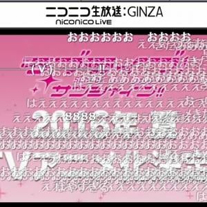 ラブライブ とオシャレな300円ショップ 3coins がコラボ 1月18日に発売 オタ女 ガジェット通信 Getnews